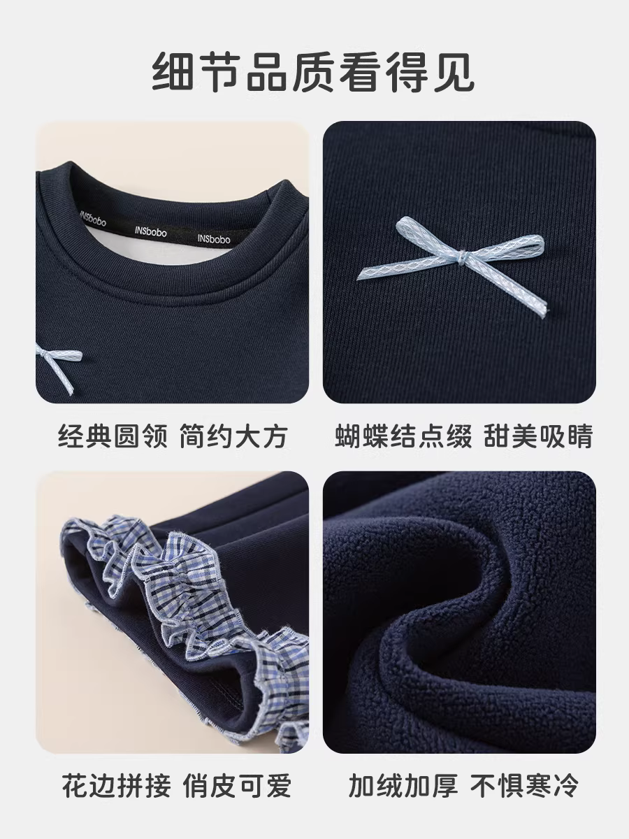 Bộ đồ bé gái INSbobo 2025, quần áo mùa đông trẻ em mới, quần áo thu đông trẻ em thời trang [kháng khuẩn 7A]