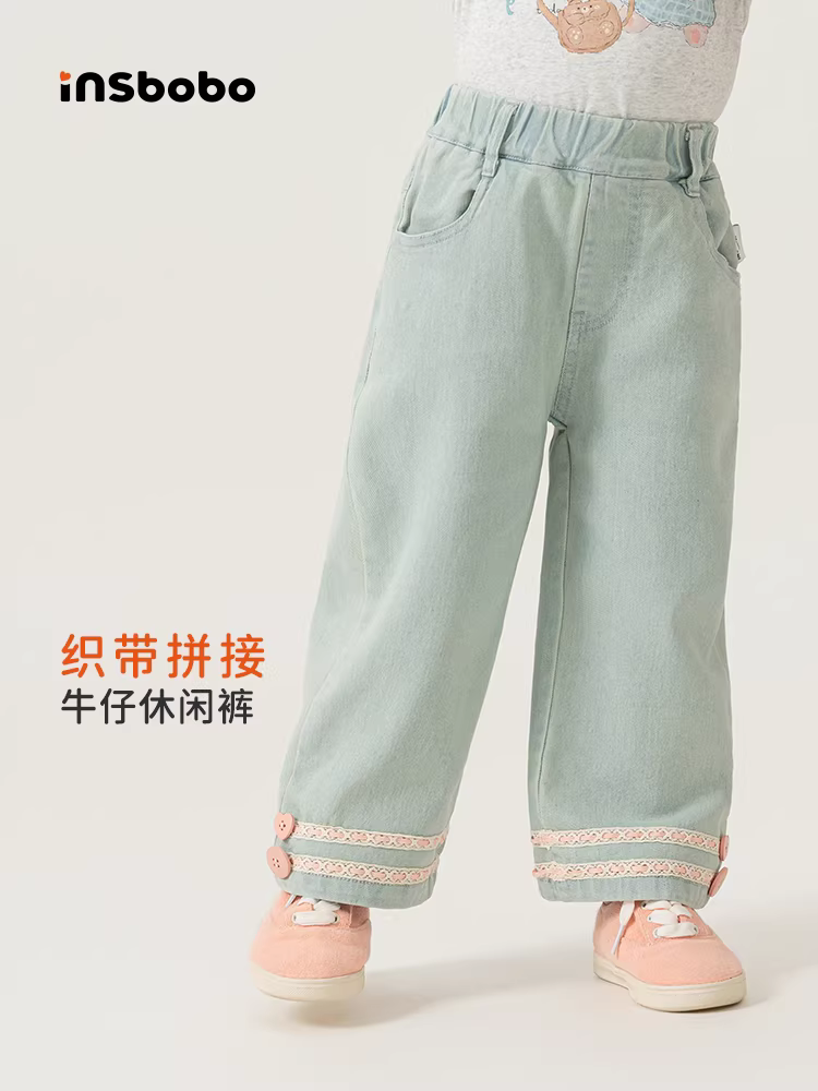 Quần thu INSbobo bé gái 2025 kiểu thu mới quần jean bé gái quần thẳng trẻ em quần dài bé