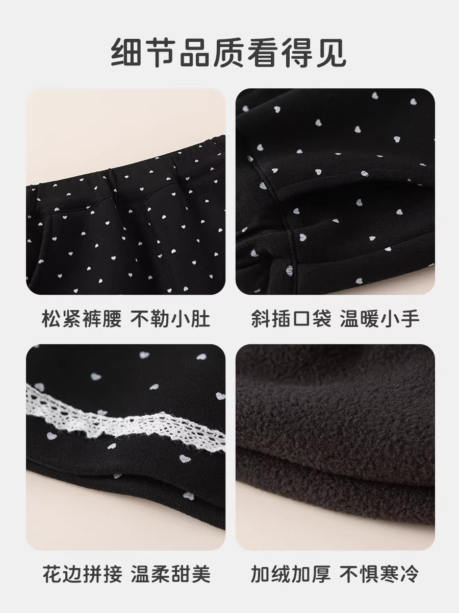 Quần bé gái INSbobo thu đông 2025, quần dài bé mùa đông, quần nỉ trẻ em, quần trẻ em thời trang