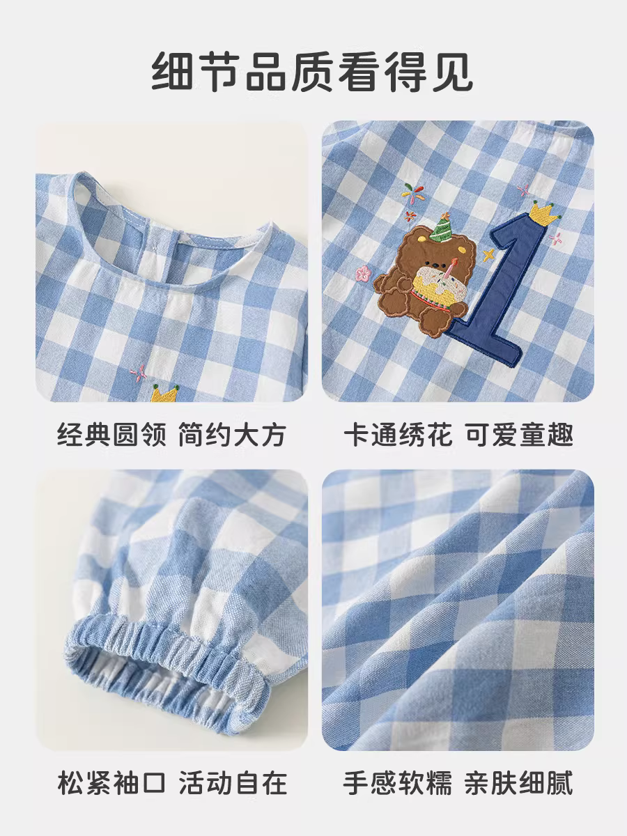 Quần áo trẻ em INSbobo 2025 kiểu thu mới, bộ liền thân bé trai, bộ đồ liền thân sơ sinh, trang phục thời thượng đầu thu