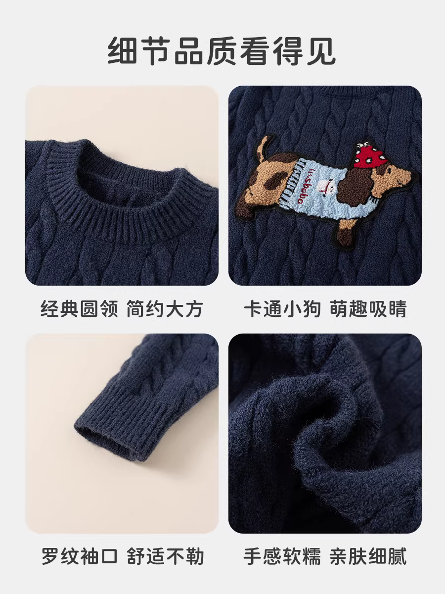 Áo len trẻ em INSbobo bé trai mùa đông 2025 kiểu mới áo len dài tay thời trang trẻ em thu đông