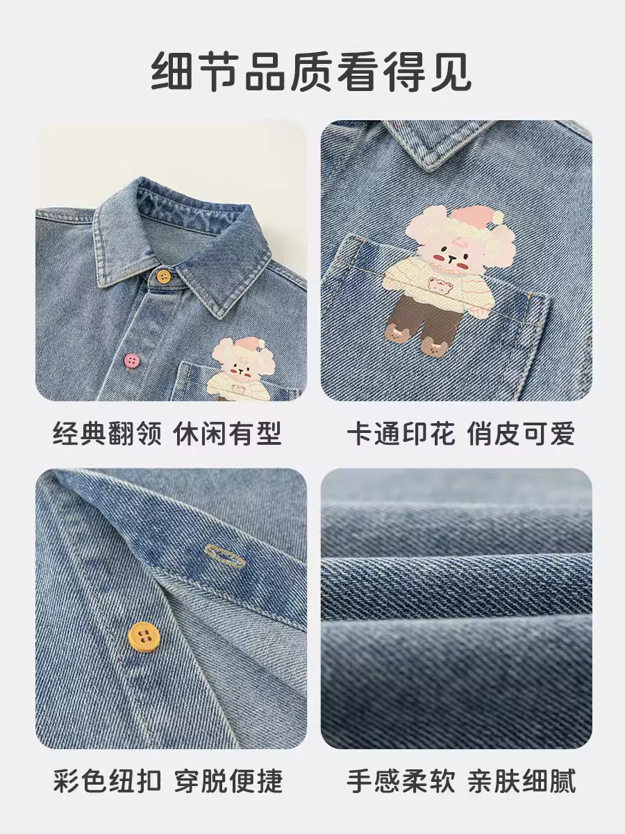 Áo khoác bé trai INSbobo, áo sơ mi denim bé gái, quần áo trẻ em thời trang xuân thu, quần áo trẻ em sơ sinh, áo mùa thu