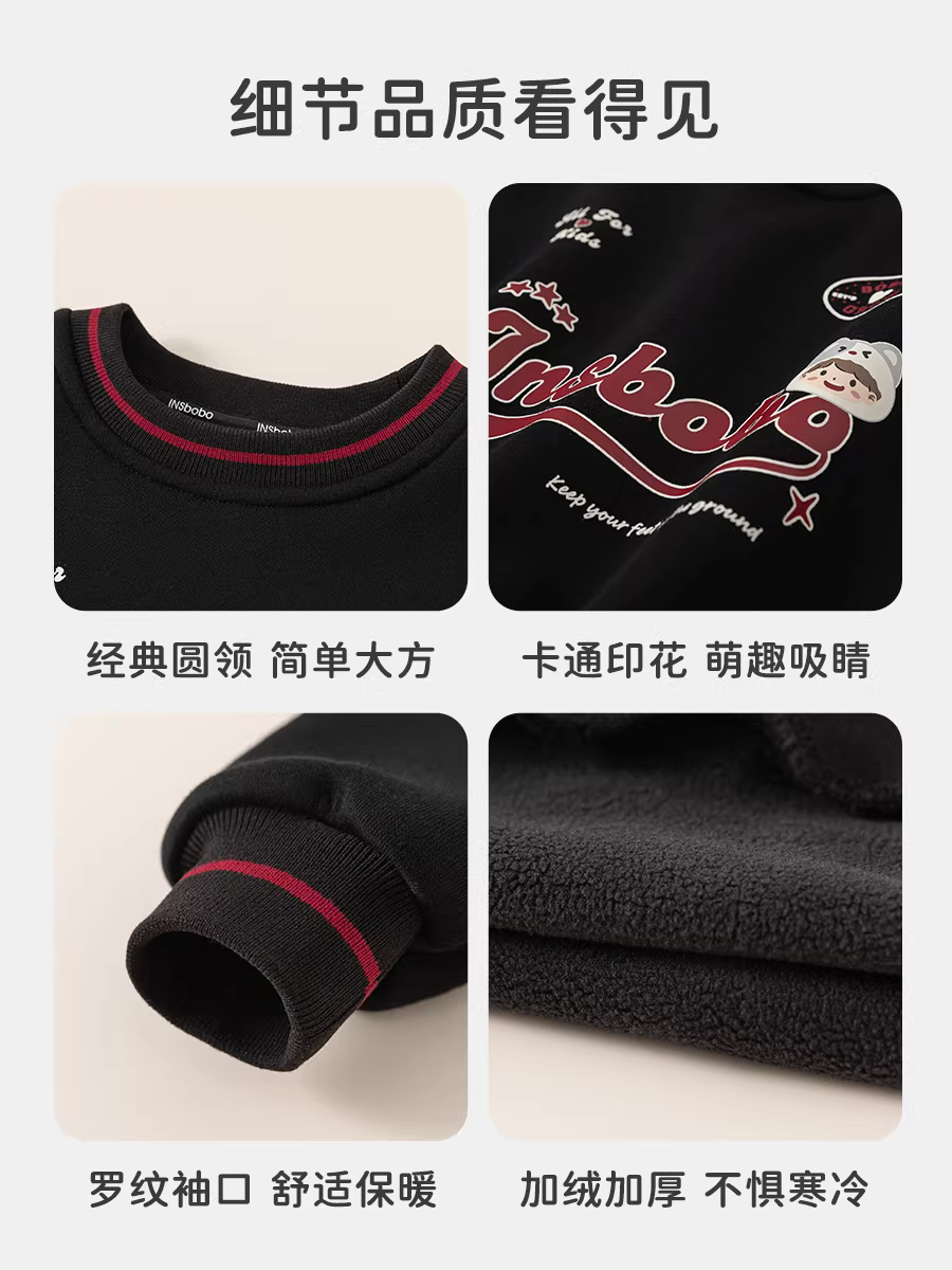 Áo nỉ bé trai INSbobo thu đông mới thời trang lót lông cừu mùa đông 2025 quần áo giữ ấm cho bé