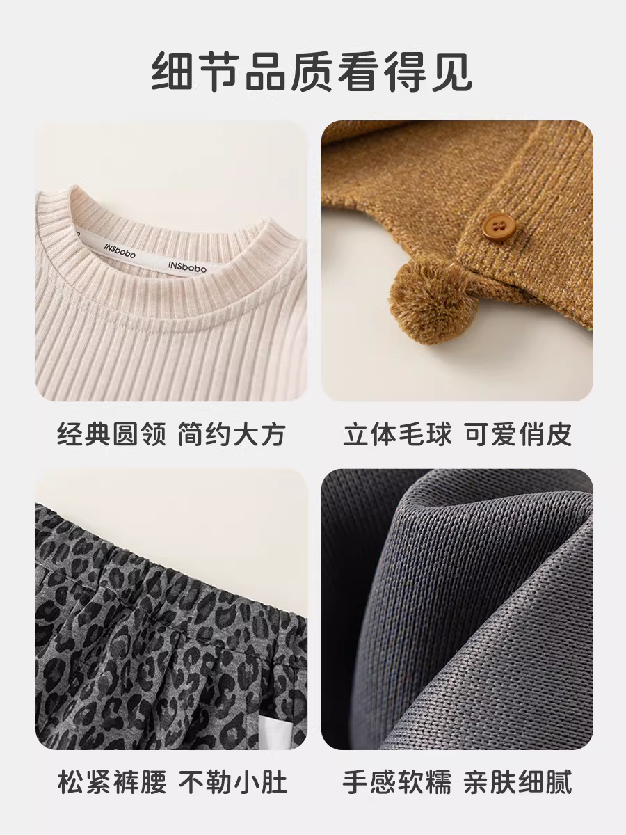 Bộ đồ bé gái INSbobo thu đông 2025, áo len trẻ em thời trang, quần kiểu dáng năng động, quần áo thu đông cho bé