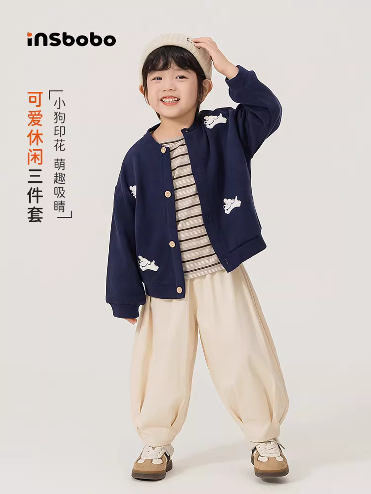 Bộ đồ bé INSbobo thu đông 2025 kiểu mới, áo khoác cardigan thời trang cho bé trai, bộ ba món, quần áo bé mùa xuân thu