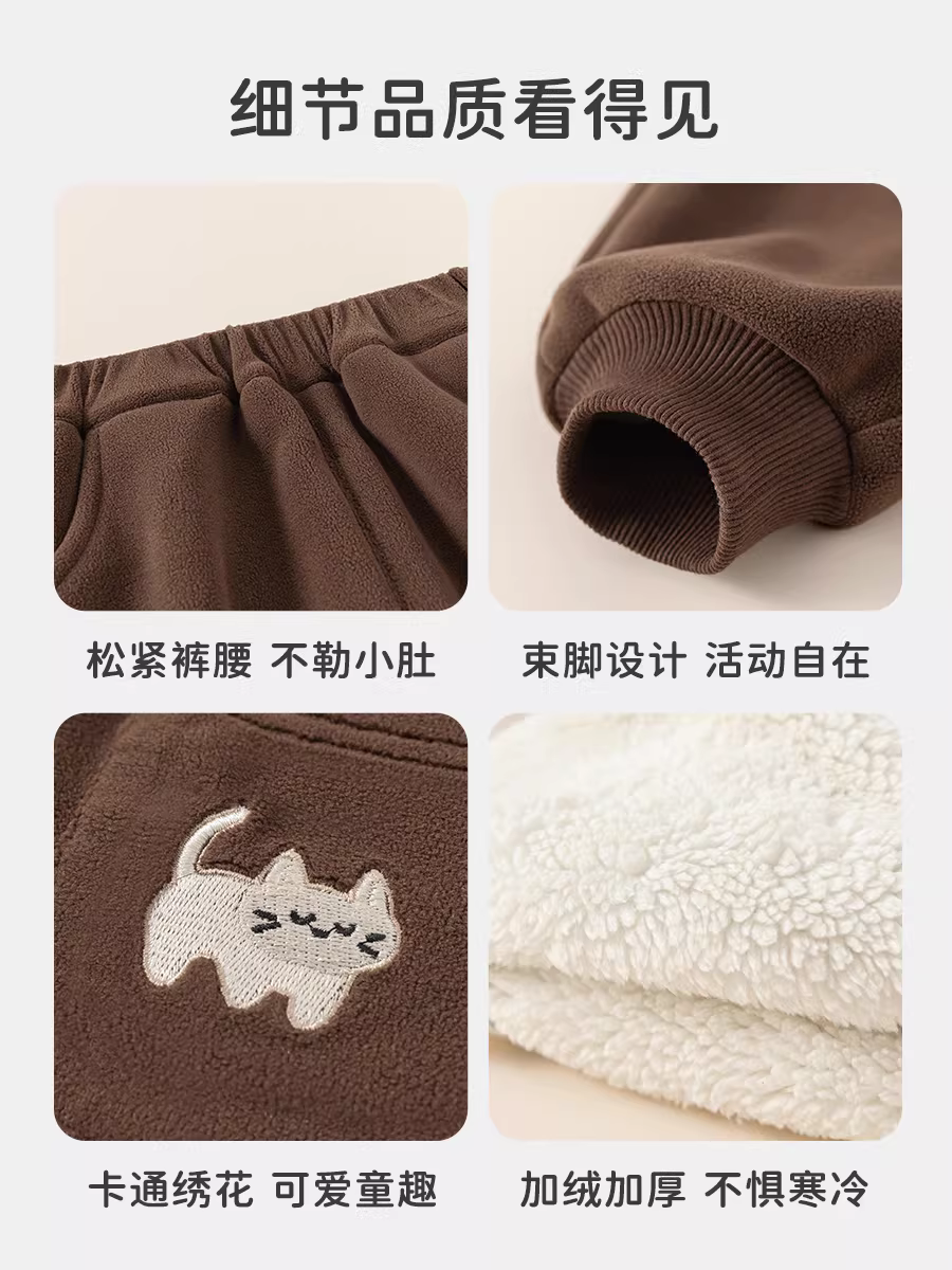 Quần bé gái INSbobo thu đông 2025, quần thể thao trẻ em mới, quần dài lót lông cừu cho bé, quần áo trẻ em mùa đông thời trang