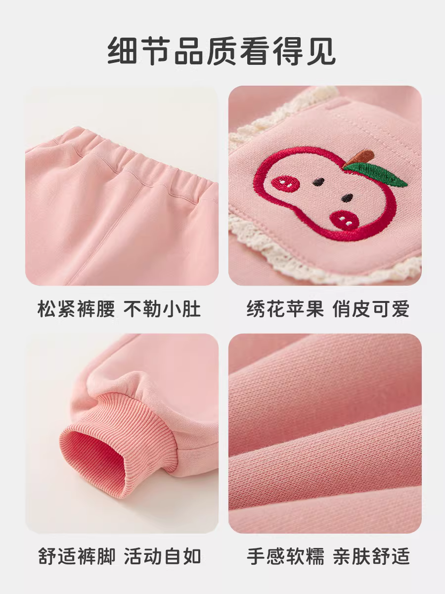 Quần INSbobo bé gái mùa xuân thu quần jogger bé gái quần dài thời trang trẻ em quần dài trẻ em quần áo trẻ em quần thể thao thông thường mùa thu