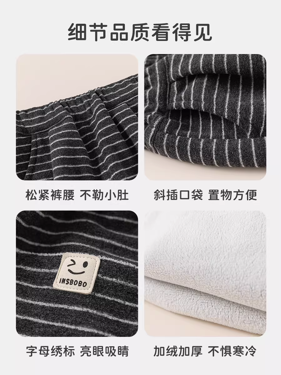 Quần trẻ em INSbobo mùa đông 2025, quần thể thao bé trai lót lông, quần bé gái dày dặn mùa thu đông