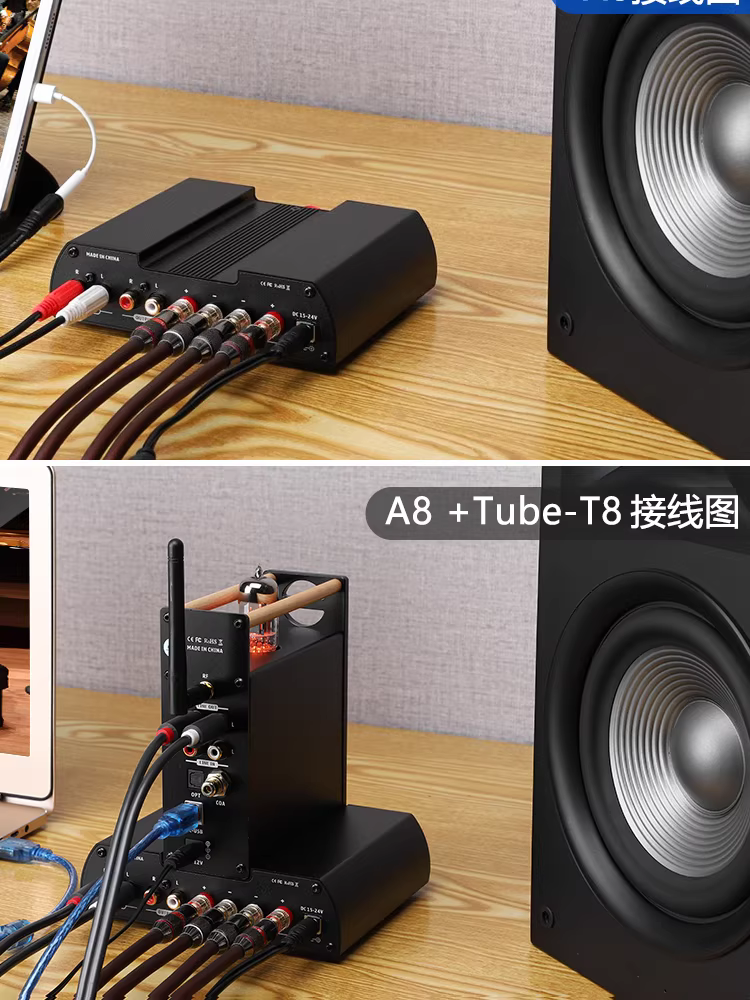 AIYIMA/Ai Yinman T8 kỹ thuật số ống tiền khuếch đại Bluetooth 5.0 HIFI ống khuếch đại kỹ thuật số khuếch đại công suất bộ giải mã ống khuếch đại