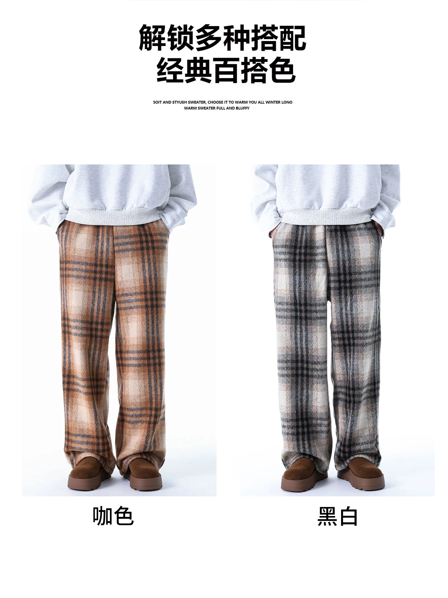 Quần kẻ sọc dày bằng lông cừu Mmoptop Arctic dành cho nam và nữ, quần cotton ống rộng ống thẳng mùa đông cho nhiệt độ xuống tới -40 độ ở Đông Bắc Trung Quốc.