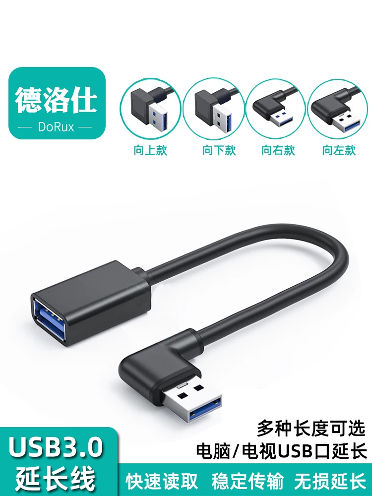 Cáp nối dài USB 3.0 góc nghiêng 90 độ lên-xuống-trái-phải, cáp dữ liệu USB góc vuông từ đầu đực sang đầu cái, cáp kết nối máy in, chuột, bàn phím, ổ flash USB, cáp kết nối máy tính, bộ chuyển đổi mở rộng