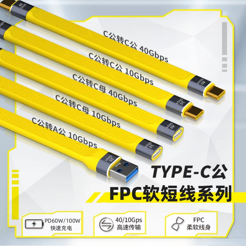 Cáp dữ liệu typec hai đầu siêu ngắn PD100W sạc nhanh USB3.2 cáp nối dài type-c OTG nam sang nữ Thunderbolt 4 cáp ổ cứng di động thể rắn CTOC cáp truyền dẫn đầy đủ chức năng 40Gpbs