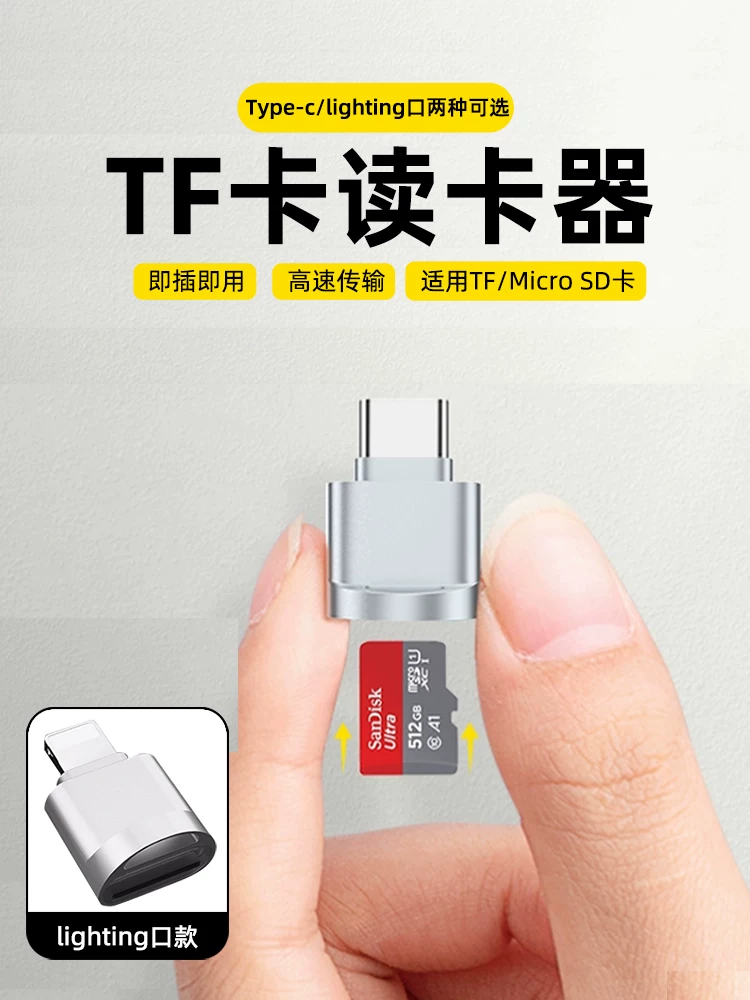 Delos phù hợp với đầu đọc thẻ điện thoại di động Apple iPhone, thẻ nhớ iPad, bộ chuyển đổi Lightning, bộ chuyển đổi tốc độ cao Type-C, máy tính bảng, thẻ nhớ mini SD mở rộng ngoài, thẻ nhớ TF.