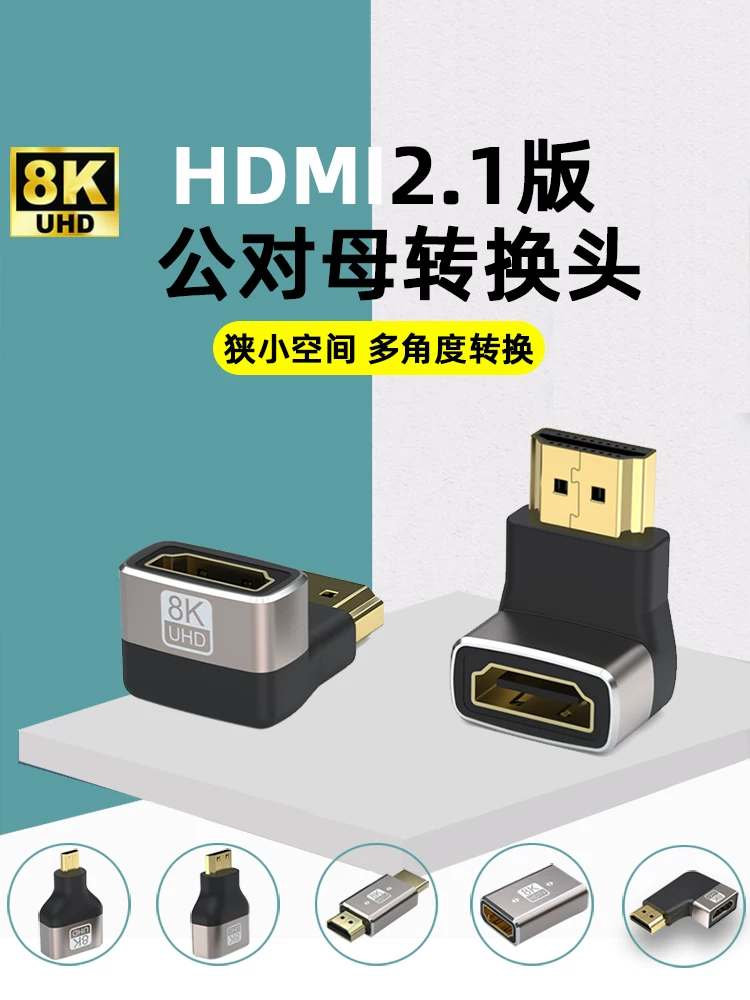 Bộ chuyển đổi HDMI đực sang cái Bộ chuyển đổi độ phân giải cao 8K cho hộp giải mã máy tính để kết nối với đầu nối góc vuông 90 độ của TV