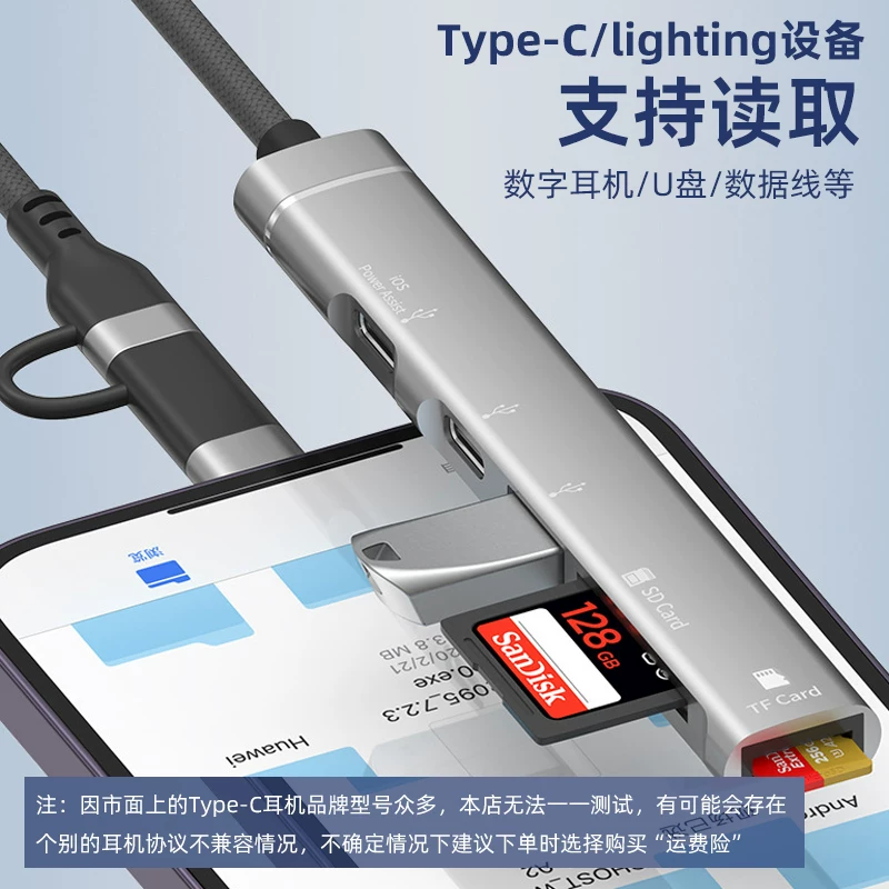 Đế mở rộng máy tính bảng tương thích với Huawei và Apple iPad Pro, đầu đọc thẻ, hub USB, bộ chuyển đổi đa cổng Type-C, giắc cắm tai nghe, bộ chuyển đổi chơi game, ổ USB ngoài cho điện thoại Lightning, thẻ SD/TF.