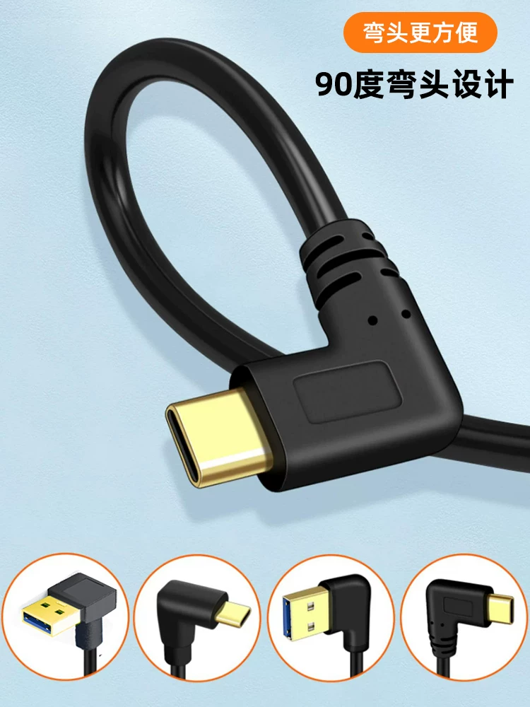 Cáp dữ liệu góc cạnh Type-C sang USB 3.0 dành cho điện thoại di động, máy tính bảng, camera hành trình, hộp CarPlay, cáp sạc CarLife, cổng USB-C, cáp ngắn sạc nhanh hình chữ L góc vuông 90 độ.