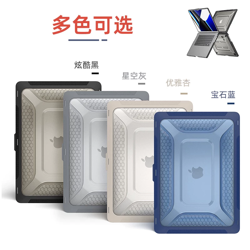 Vỏ bảo vệ macbookpro phù hợp cho máy tính xách tay Apple vỏ mềm macbook air 13inch vỏ bảo vệ mới PRO14 inch 2021 model 16inch vỏ M1 khung mềm bảo vệ toàn diện chống rơi