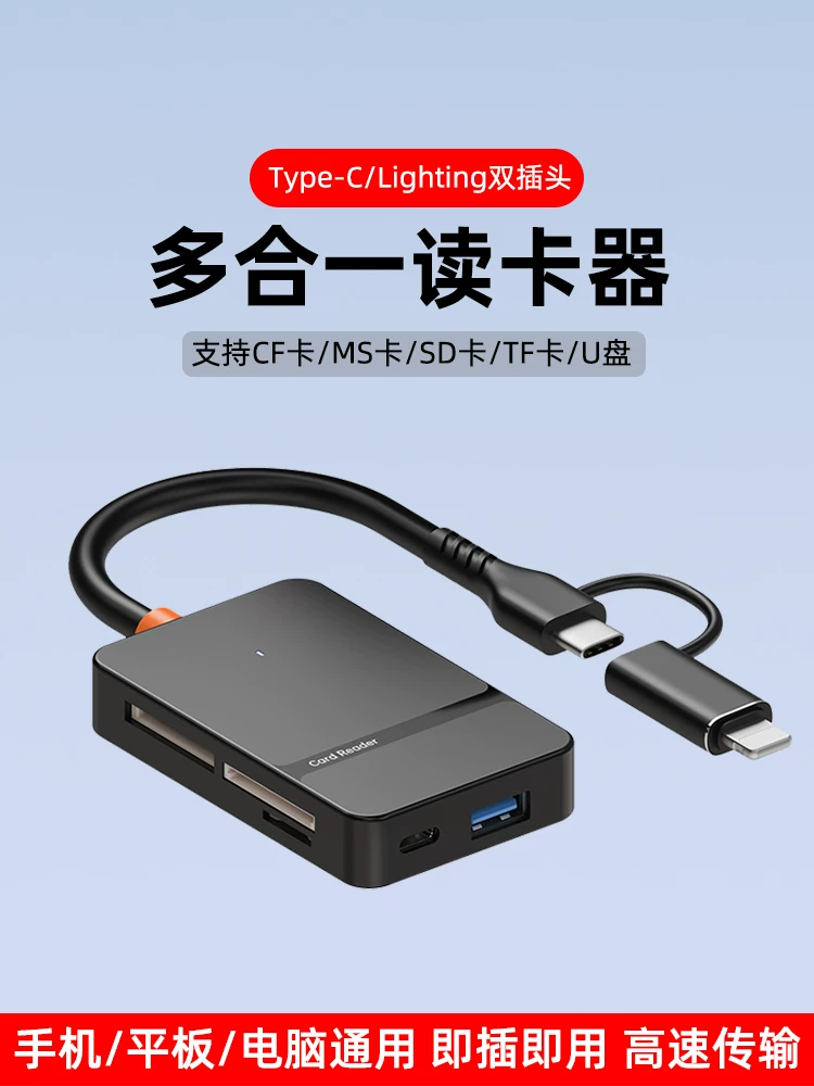 Đầu đọc thẻ đa năng cho thẻ nhớ CF/SD/MS/TF, Type-C, bộ chuyển đổi USB 3.0 tốc độ cao cho máy ảnh DSLR, bộ chuyển đổi đa chức năng cho điện thoại di động và máy tính, CCD ngoài, máy ảnh micro đơn, ổ flash USB và ổ cứng.