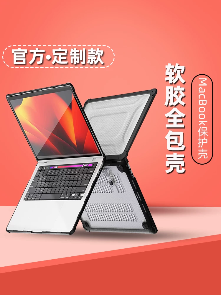 Thích hợp cho vỏ bảo vệ Apple macbookair mac notebook 2023 model M2 máy tính pro case macpro14 inch 13 trong suốt macbookairm2 film M1 phụ kiện 2022 mềm 16mbp15
