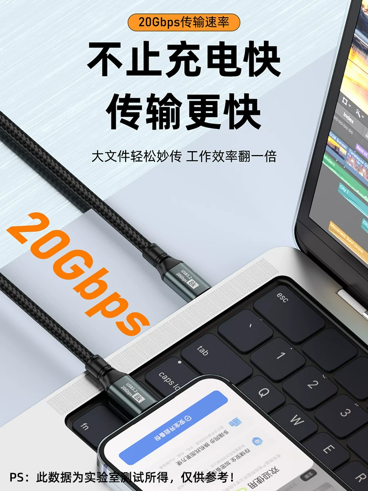 Cáp dữ liệu typec đầy đủ tính năng PD100w sạc nhanh tốc độ truyền 20Gbps Cáp chiếu màn hình độ phân giải cao 8k thích hợp cho Apple iPhone15pro màn hình hiển thị di động Cáp kết nối video 4K Cáp truyền thông một đường truyền