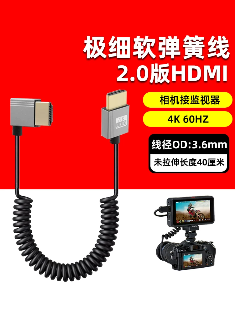 Cáp HDMI lò xo mềm siêu mỏng độ phân giải cao 4K60hz có khớp nối thu gọn dành cho nhiếp ảnh, máy ảnh DSLR không gương lật, thiết bị ổn định hình ảnh và màn hình.