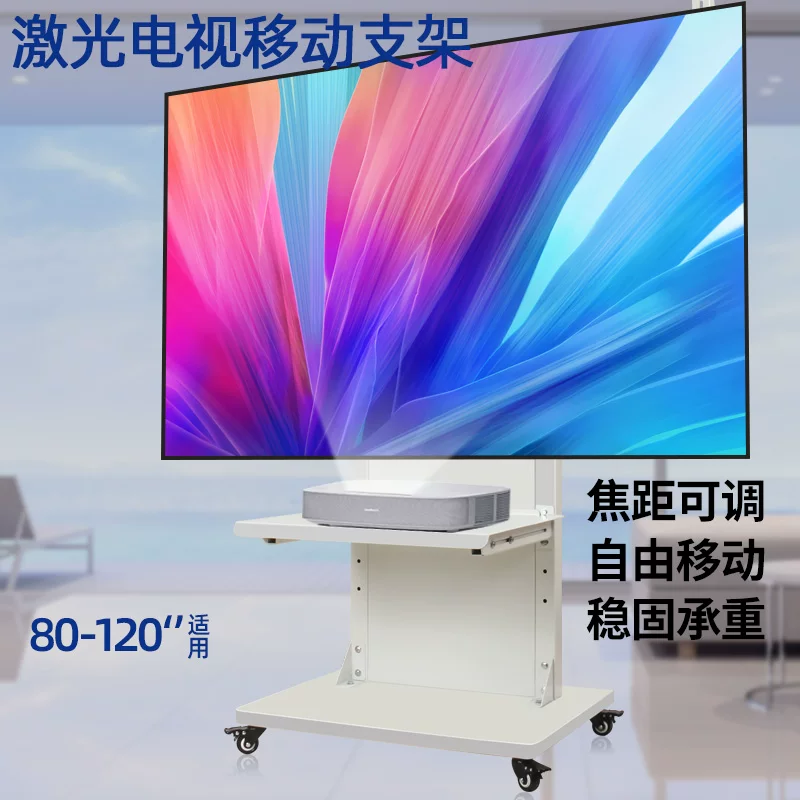 Thích hợp cho xe đẩy di động laser Nut U1 100inch màn hình chống ánh sáng gimbal chân đế chiếu ngắn cho văn phòng