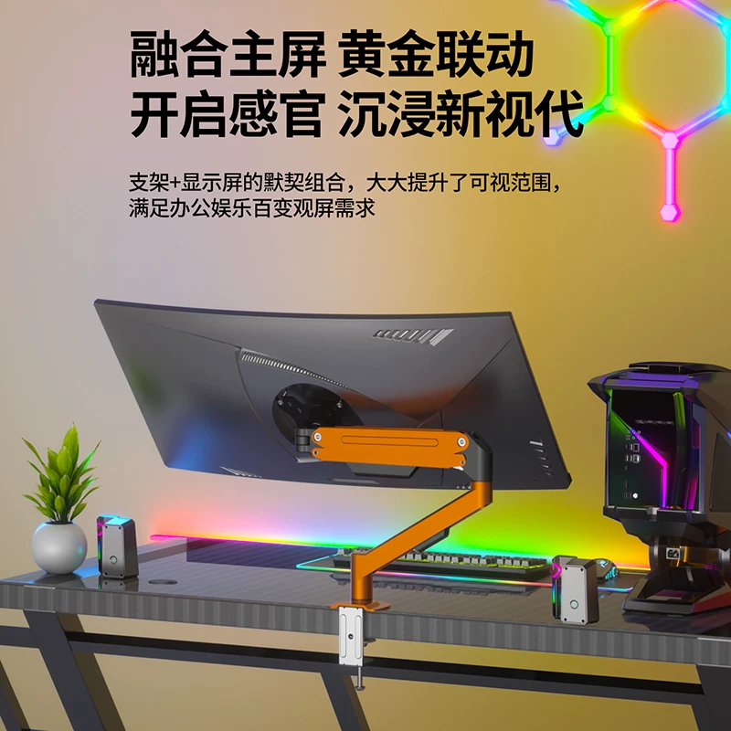 Giá đỡ màn hình máy tính có thể điều chỉnh và xoay được, giá đỡ màn hình dạng cánh tay cơ khí dành cho game thủ, đế màn hình 27inch độ không cần khoan.