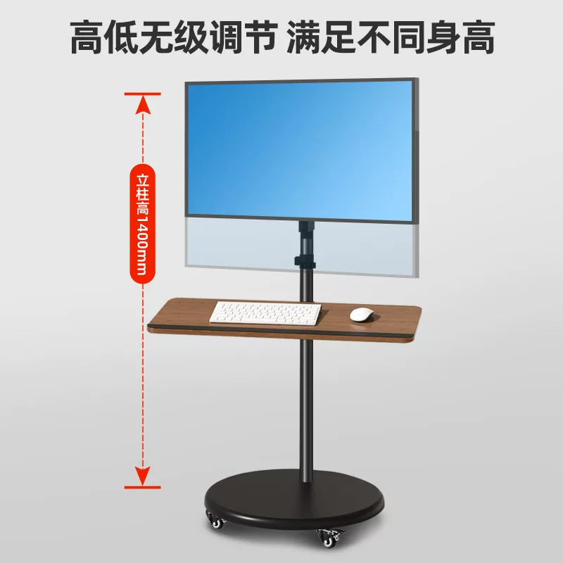 Giá đỡ màn hình và máy tính xách tay kết hợp, giá đỡ sàn sofa, tay vịn khí nén, chiều cao có thể điều chỉnh tự do 32/43/49.