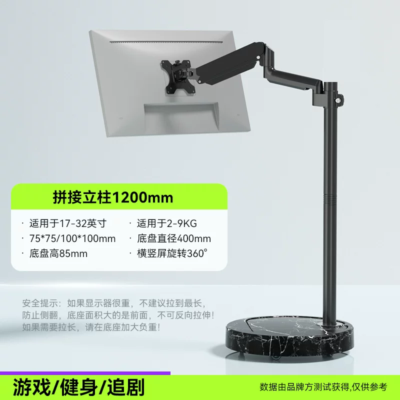 Giá đỡ màn hình chơi game có đế gia cố và cân bằng trọng lượng, tay đỡ di động để nằm xem máy tính, tay đỡ cơ khí nổi.