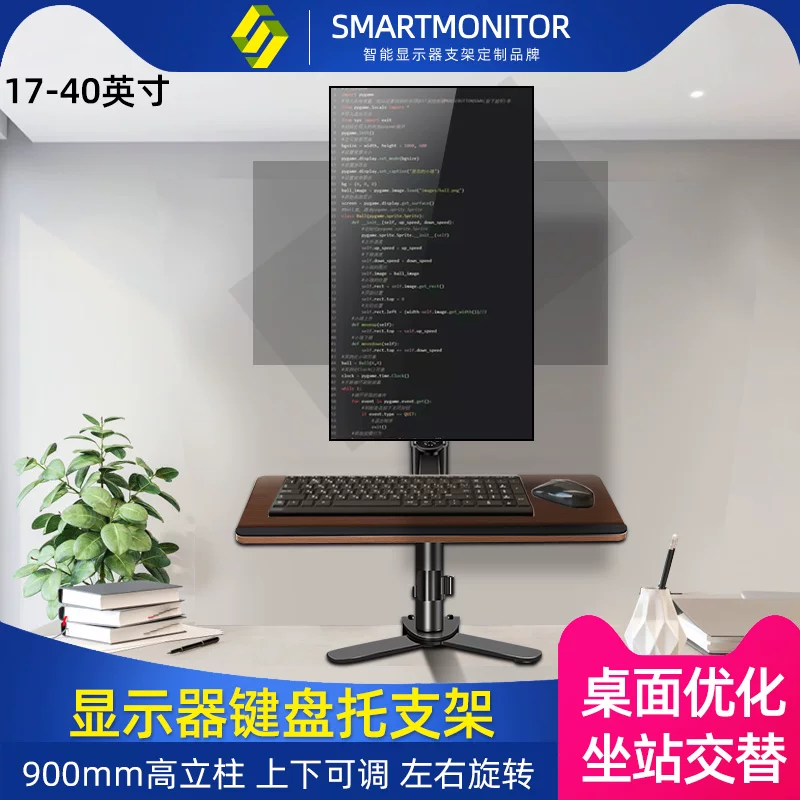 Giá đỡ màn hình đa năng 24 27 32 43inch khay bàn phím không cần khoan treo giá để đồ xoay