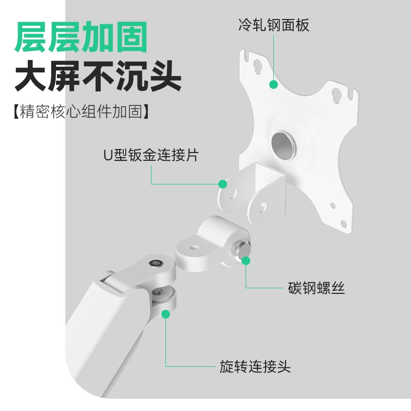 Giá đỡ treo tự do bằng khí nén màu trắng có cổng USB, có thể điều chỉnh độ cao, không cần khoan, phù hợp với AOC25G3.