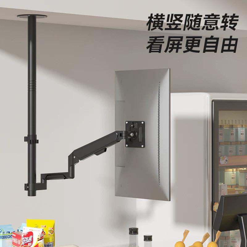 Giá đỡ màn hình treo trần, máy quảng cáo treo trần có thể điều chỉnh bằng cần kéo, màn hình hiển thị treo trần dạng cần xoay ngược, giá đỡ màn hình dọc.