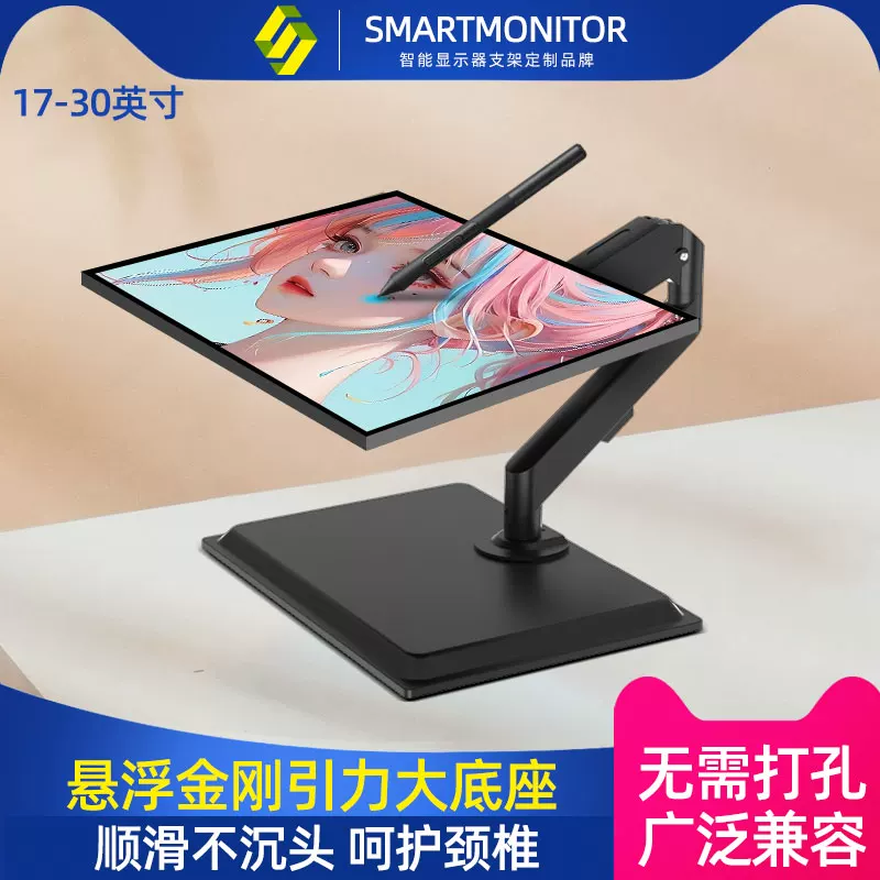 17-24- 30-32inch Giá đỡ màn hình máy tính để bàn có tay đỡ áp suất khí nén không cần khoan để điều chỉnh độ cao một cách tự do