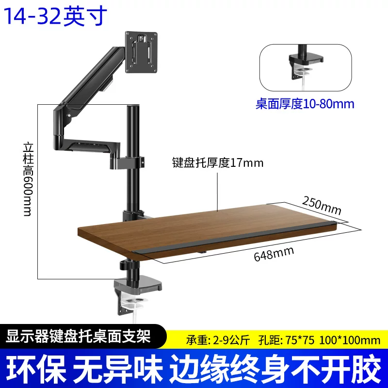 Giá đỡ màn hình máy tính, khay bàn phím máy tính, giá đỡ nâng bàn phím văn phòng đa năng xoay đa chiều