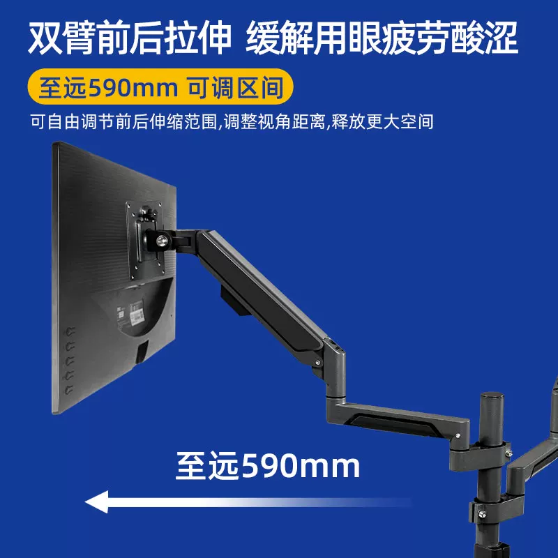 Giá đỡ màn hình kép, đa màn hình, không cần khoan, tay đòn cơ khí có thể điều chỉnh tự do, tương thích với AOC, dành cho màn hình 27/ 32inch inch.