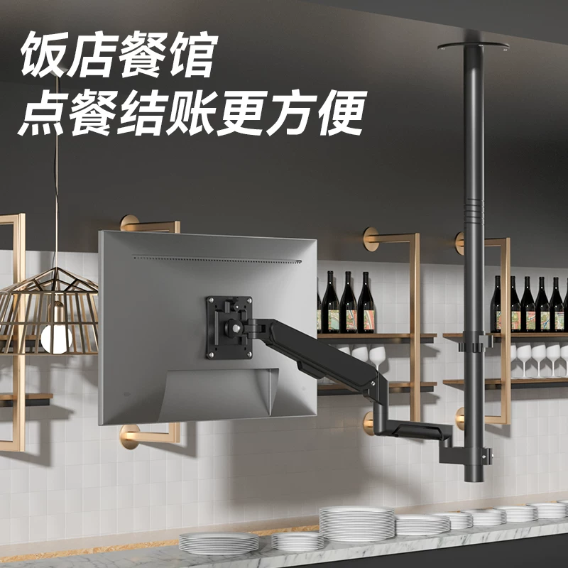 Giá đỡ màn hình treo trần, máy quảng cáo treo trần có thể điều chỉnh bằng cần kéo, màn hình hiển thị treo trần dạng cần xoay ngược, giá đỡ màn hình dọc.