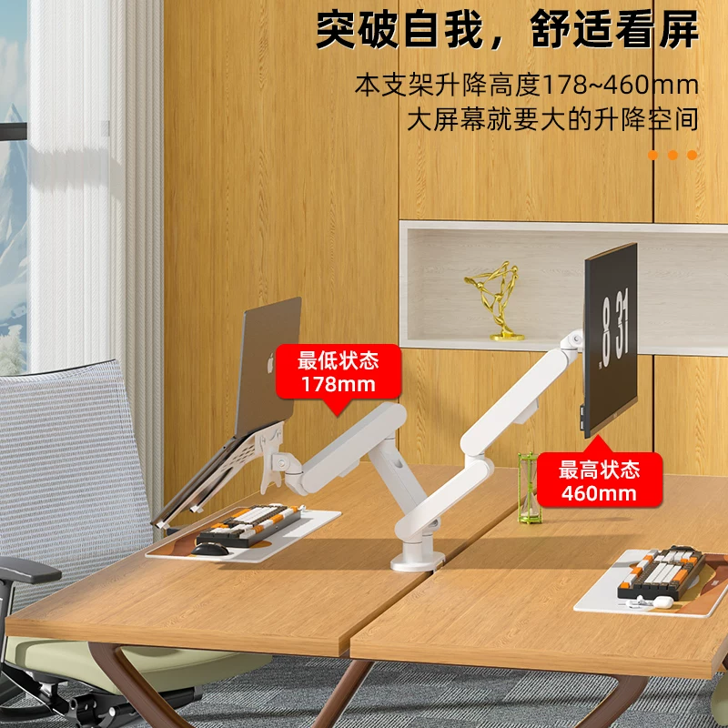Giá đỡ điều chỉnh độ cao tay đỡ màn hình kép phù hợp với AOC Xiaomi Dell 17/27/ 32inch màu trắng