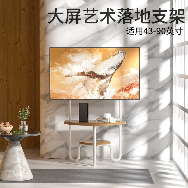 Giá đỡ bàn treo tường phòng khách, giá đỡ TV đa năng đặt sàn, tủ màu trắng phong cách đồng quê, kệ nâng cao kiểu kem.