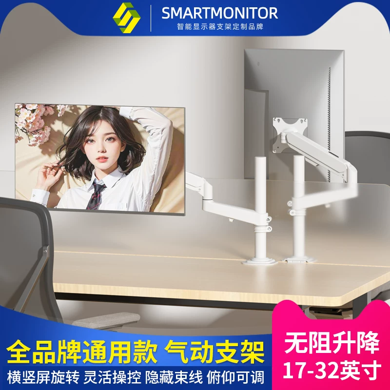 Giá đỡ treo tự do bằng khí nén màu trắng có cổng USB, có thể điều chỉnh độ cao, không cần khoan, phù hợp với AOC25G3.