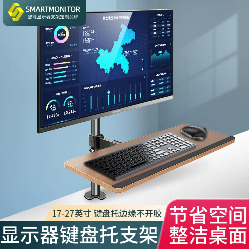 Giá đỡ màn hình máy tính, khay bàn phím máy tính, giá đỡ nâng bàn phím văn phòng đa năng xoay đa chiều