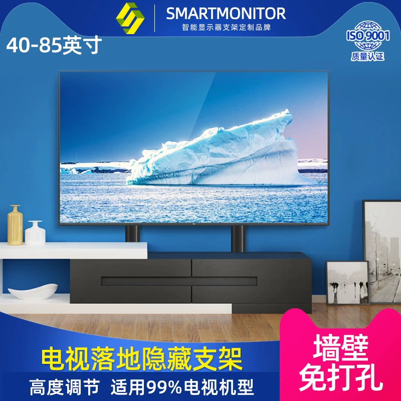Phù hợp với TV Xiaomi, Sony, Hisense, Skyworth, giá đỡ âm sàn siêu mỏng 55/70/75/85 inch