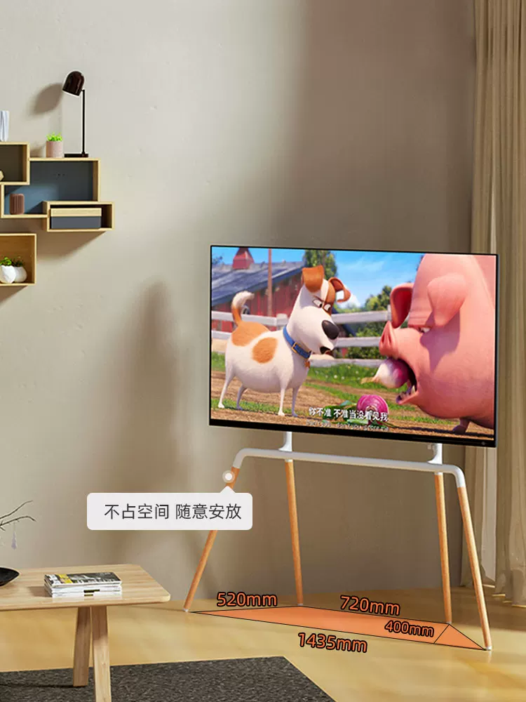 Chân đế TV bằng gỗ nguyên khối Bắc Âu phòng khách gia đình hiện đại bằng gỗ màu tự nhiên 55- 65-75inch