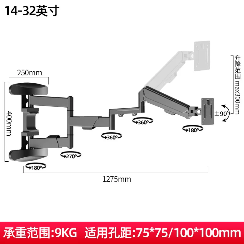 Giá đỡ màn hình treo tường, giá đỡ màn hình máy tính cấp công nghiệp, máy tính tất cả trong một, máy tính điều khiển công nghiệp, xoay đa chiều, có thể kéo dài và thu gọn.
