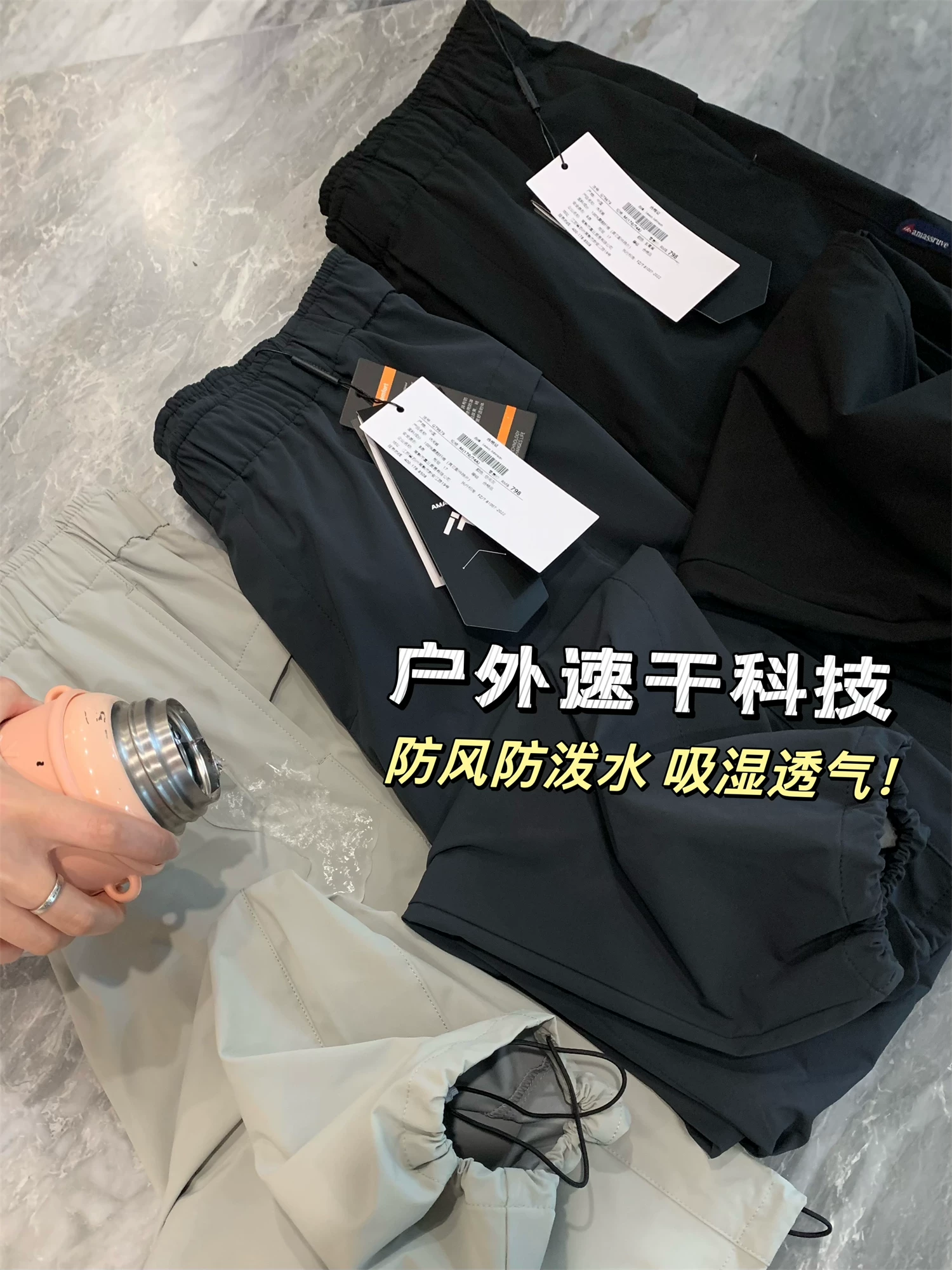 Don Quixote Ý Leavo Johnson! Quần ngoài trời kiểu lính dù! Quần thường ngày công nghệ nhanh khô