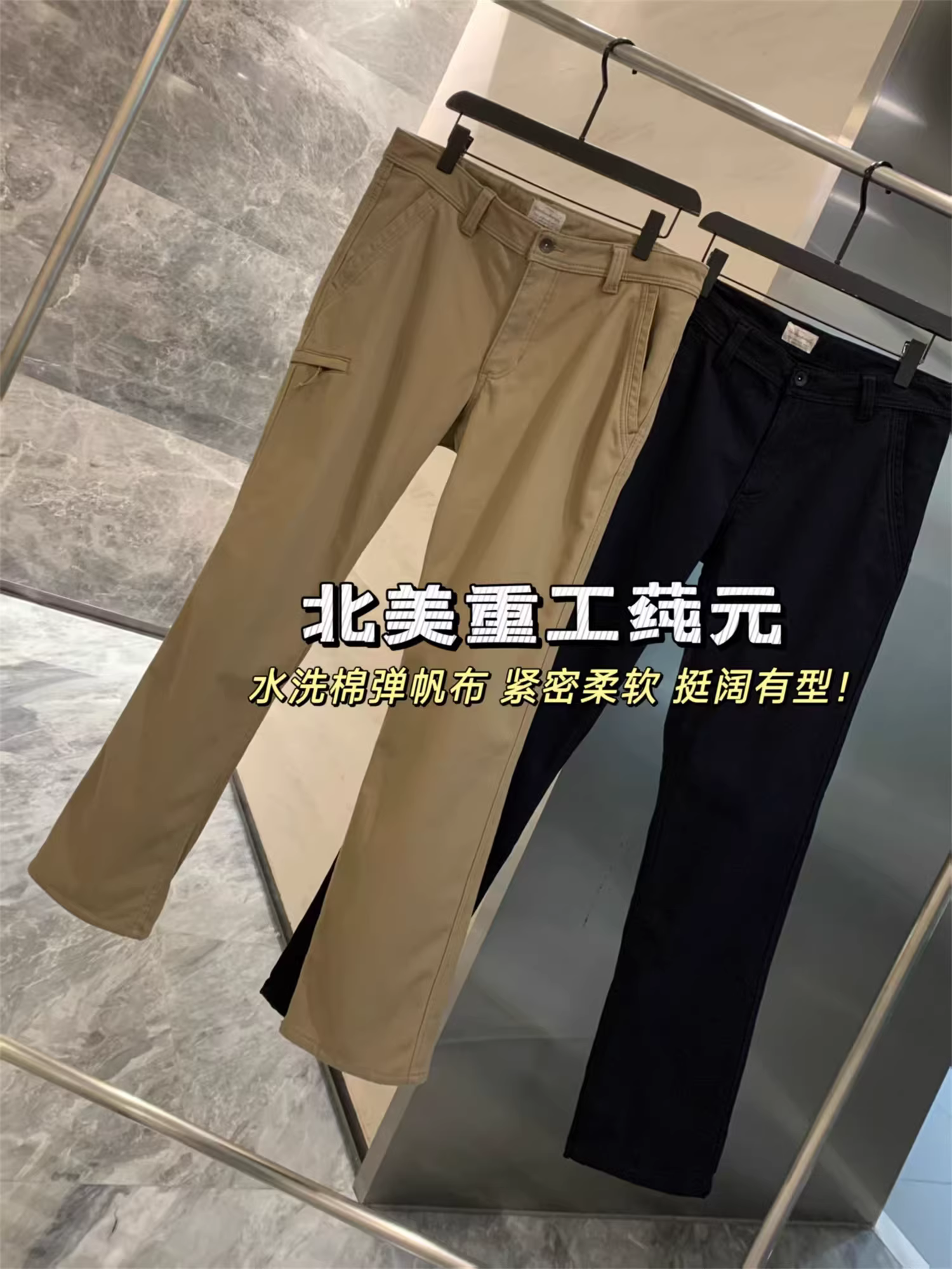 Don Quixote Bắc Mỹ Ngoài trời! Vải cotton đã qua xử lý! Quần vải bố bền, lót lông cừu giữ ấm mùa thu đông, kiểu dáng thường ngày dành cho nam