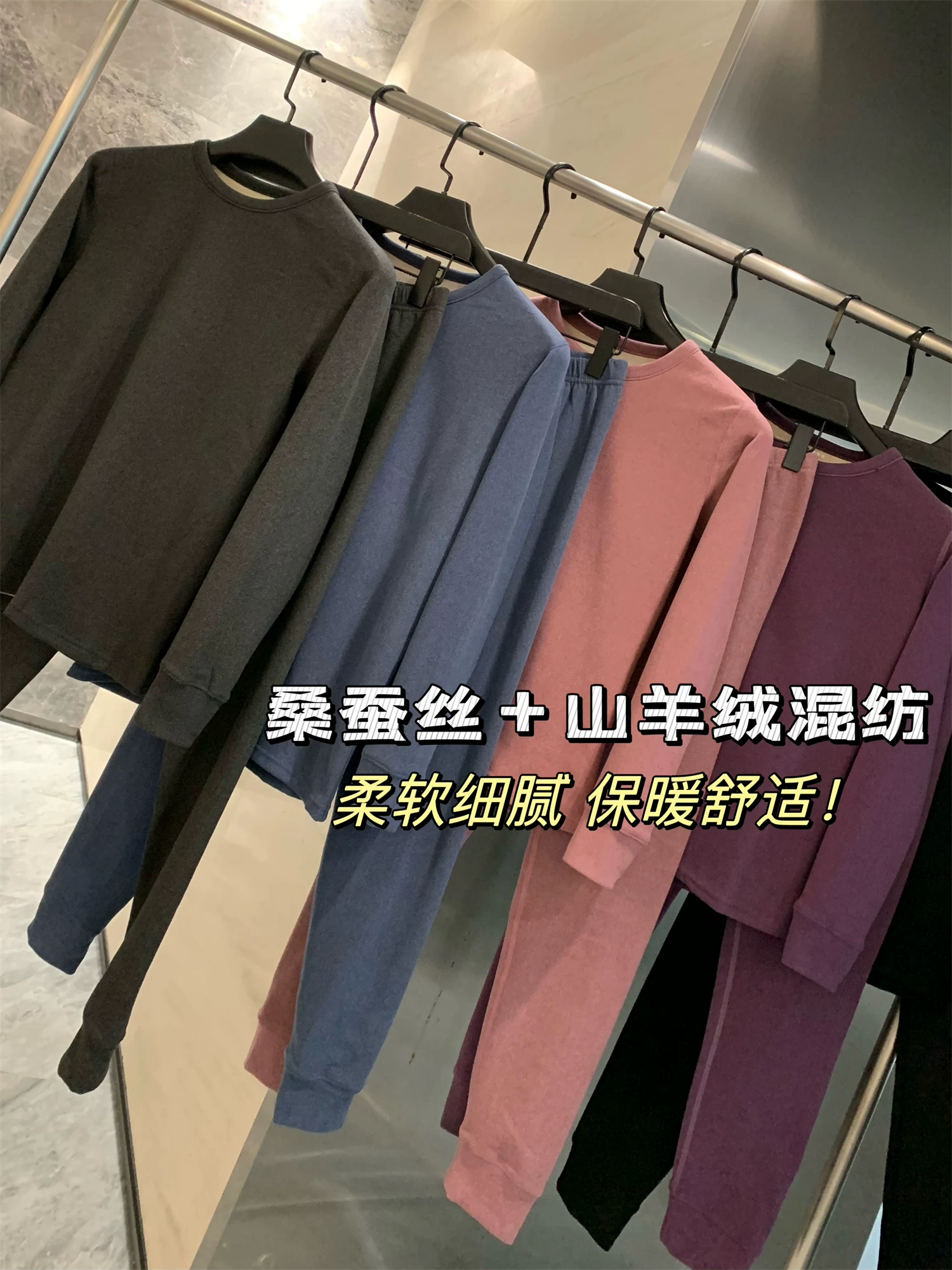 Hỗn hợp lụa Don Quixote + cashmere! Bộ quần áo giữ nhiệt mùa đông cho nam và nữ + bộ quần