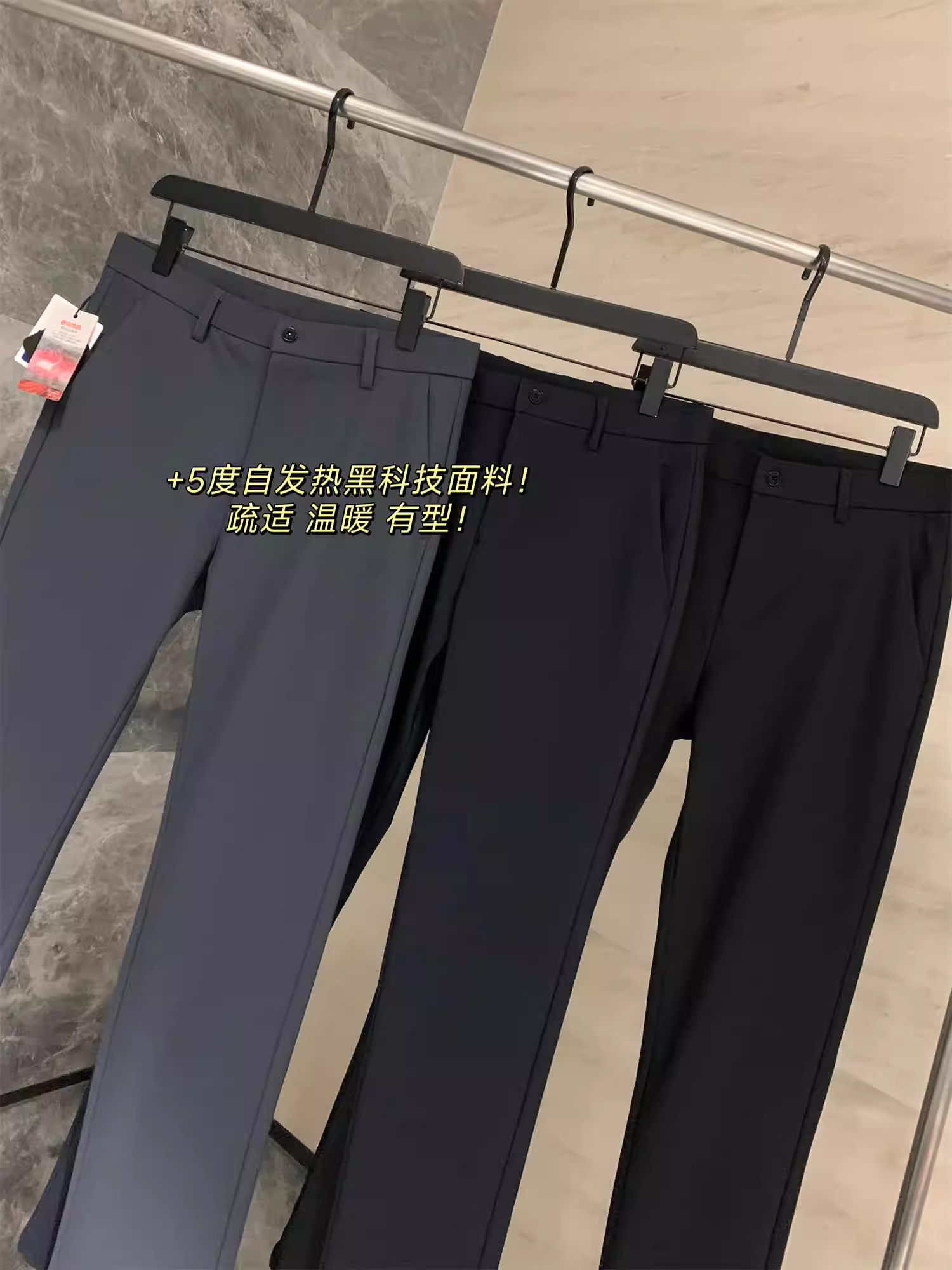 Don Quixote, tăng nhiệt độ cơ thể của bạn lên 5 độ! Áo len giữ ấm tự sưởi! Quần âu nam dày dặn, dáng thẳng, mặc thường ngày mùa thu đông.