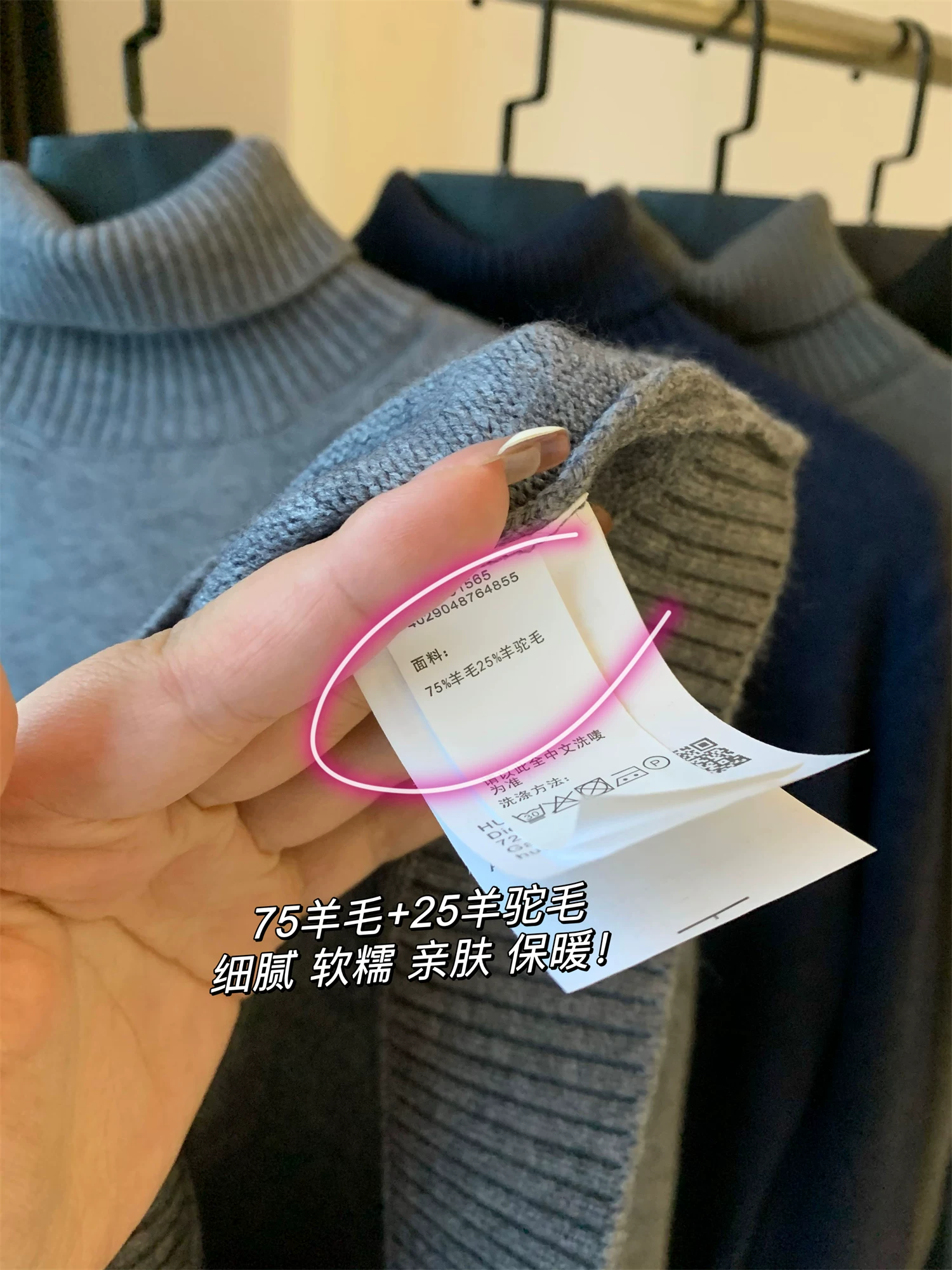 Don Quixote, hãy chọn phiên bản tiếng Đức! 75% len + 25% lông alpaca! Áo len dệt kim co giãn cổ cao mùa thu đông dành cho nam.