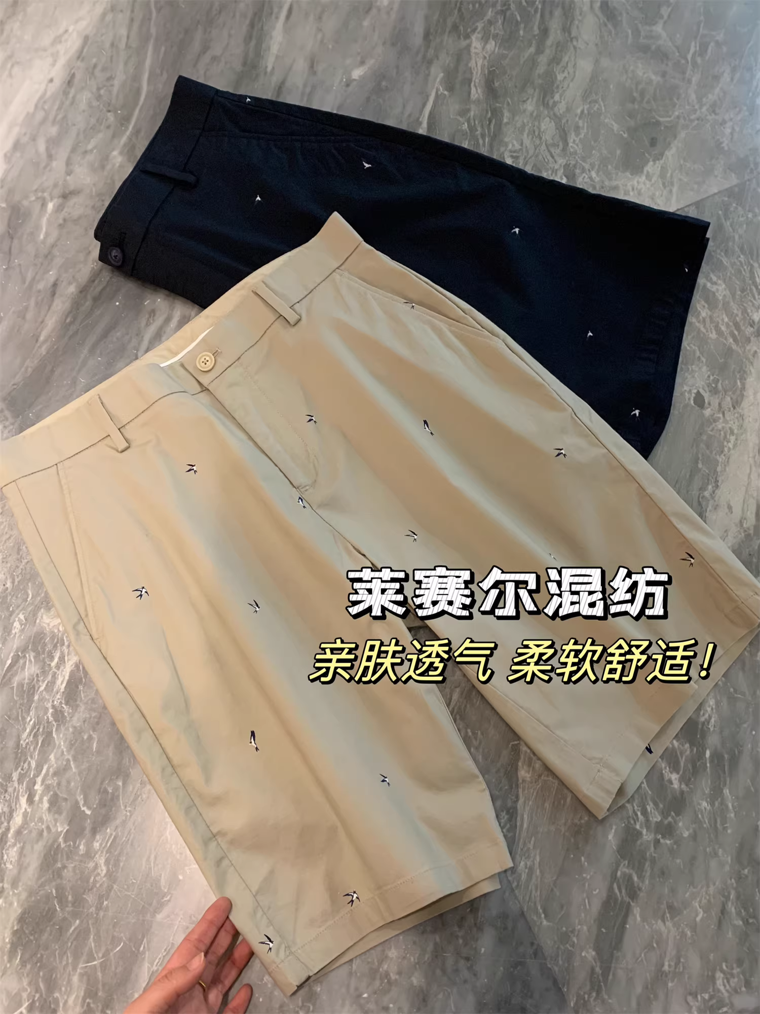 Ưu đãi mùa hè Don Quixote! Chất liệu pha Lyocell! Quần short nam chất liệu có vân, thoáng khí, dáng thẳng, phong cách thường ngày