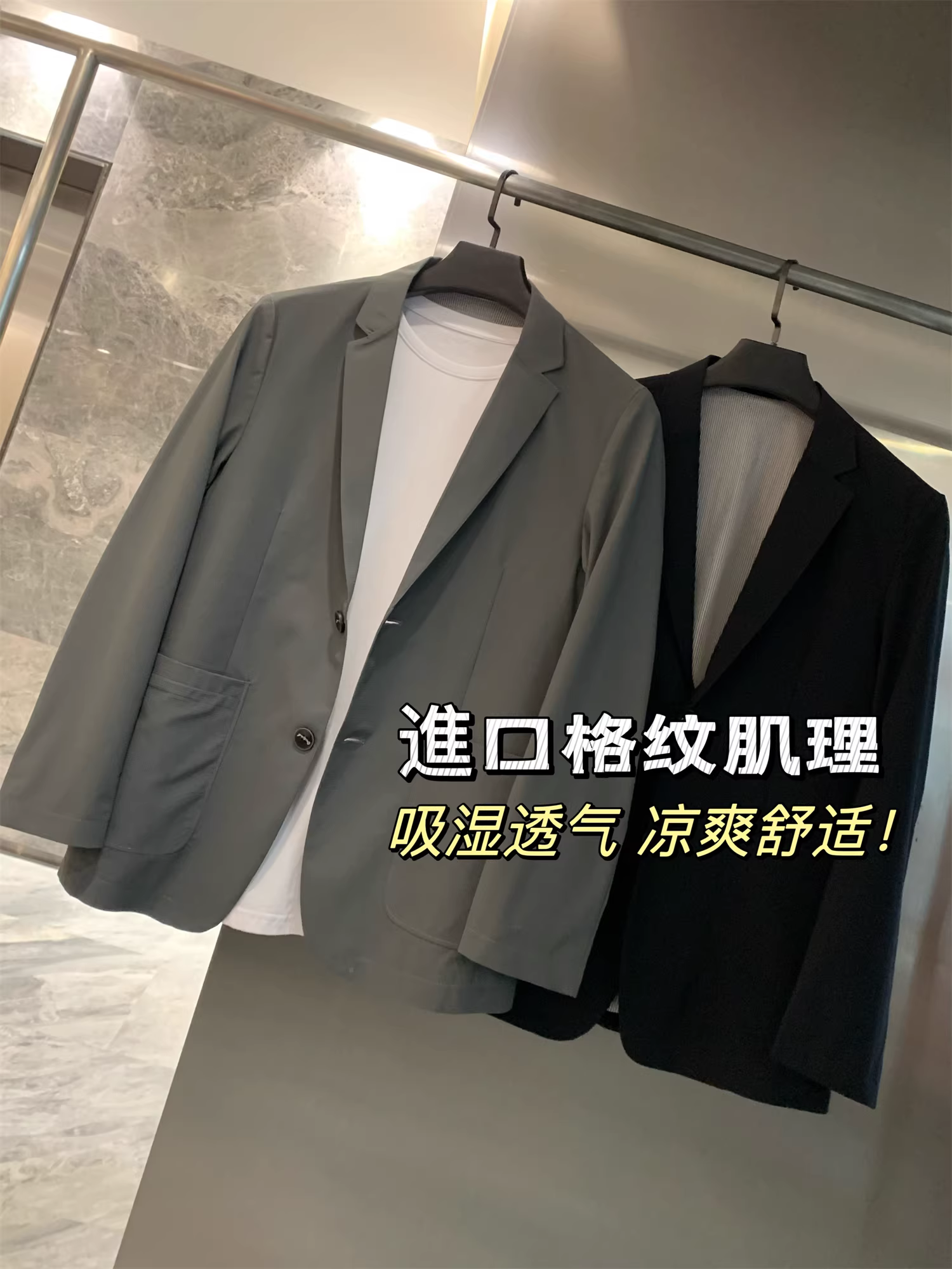 Don Quixote Kết cấu kẻ sọc kiểu Nhật! Áo blazer thông thường có kết cấu nhẹ, thoáng khí và co giãn dành cho nam giới.